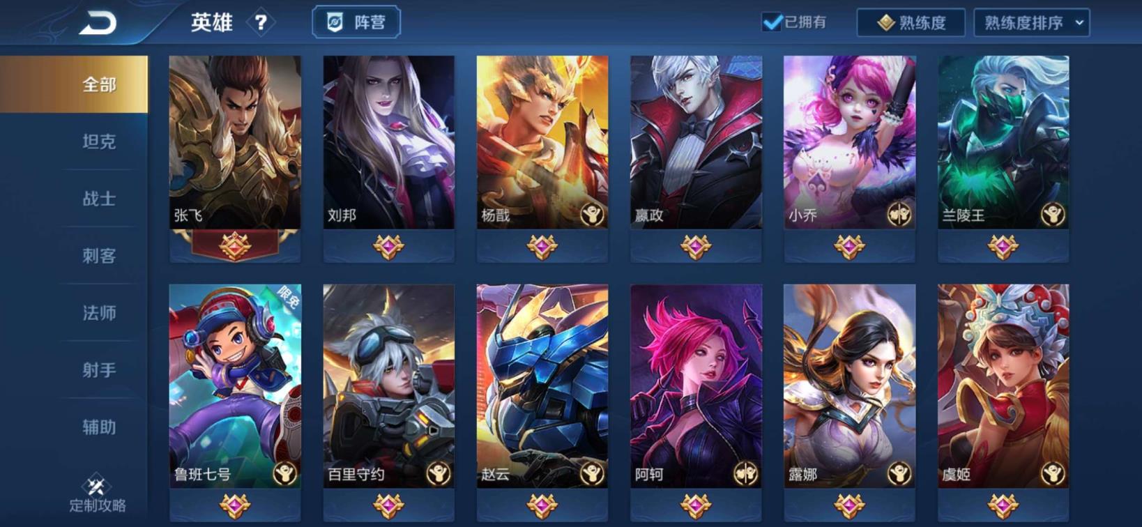梦幻西游号有的租嘛 V8软妹 风 天鹅之梦 武则天 凤求凰 至尊宝 天魔