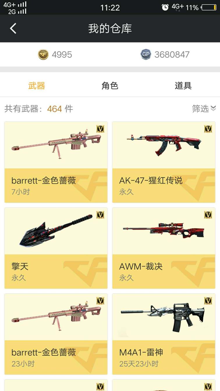 全民乐流租号河南一传奇一裁决屠龙毁灭擎天修罗排位爽到爆