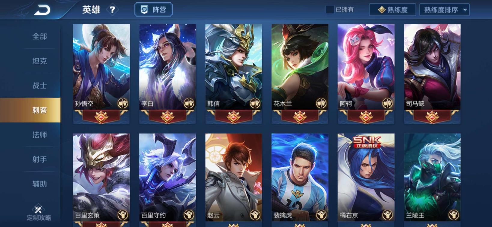 凤求凰租号 1⃣8⃣0⃣皮 白虎志 梅西⚡冰封战神 瑞麟志 永曜