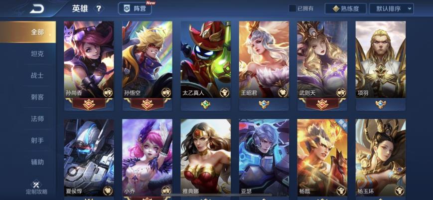 苹果微信火影忍者租号 301p 全水晶 修罗 云鹰飞将 一念神魔 虎魄 烈