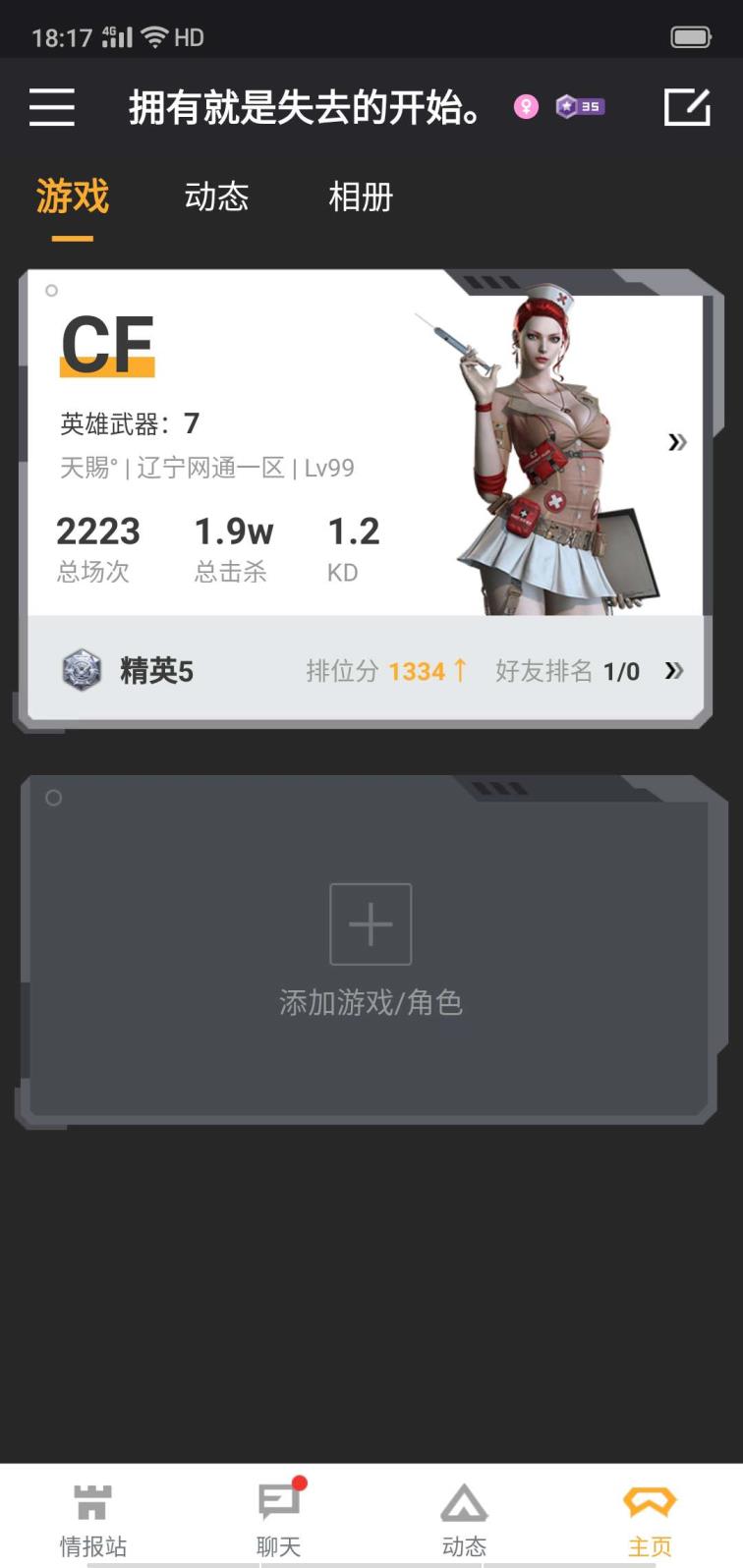 租号靠谱吗雷神 加特林 汤姆逊 无影 樱