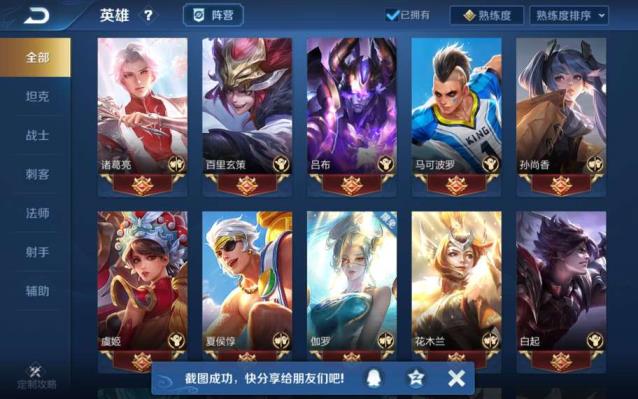 c穿越火线美服租号 云鹰飞将❤️神威❤️一念神魔❤️全息碎影230p❤️