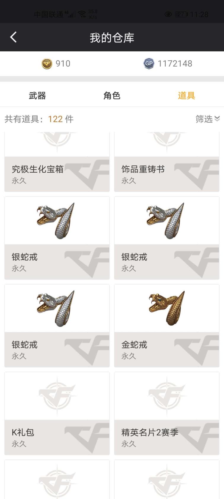 租号玩能不能微信支付不怎么玩这个游戏了大家捧捧场