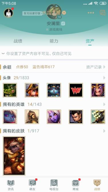 hello号在哪里租 水晶之痕便宜出租一小时起租