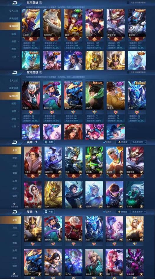 便宜租吃鸡号平台 可排位❤️V8四水晶168皮❤️五神兽❤️全息碎影❤