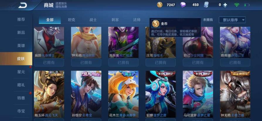 租号网哪家最好 手Q48丨至尊宝丨地狱火丨逐梦之星,之音之光丨街头霸