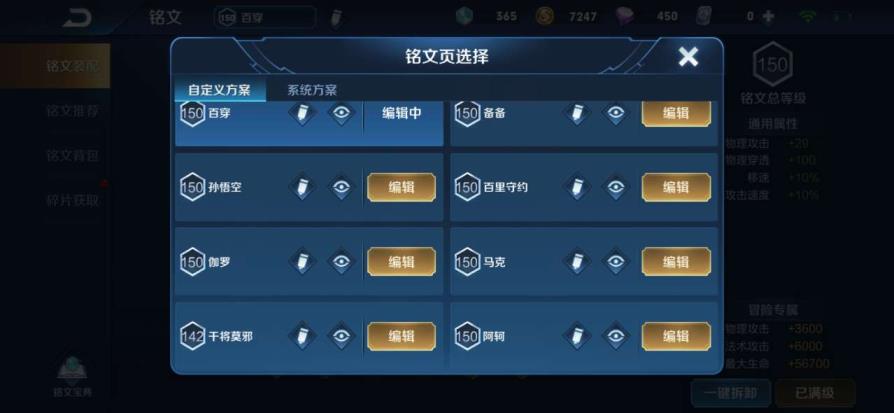 租号网哪家最好 手Q48丨至尊宝丨地狱火丨逐梦之星,之音之光丨街头霸