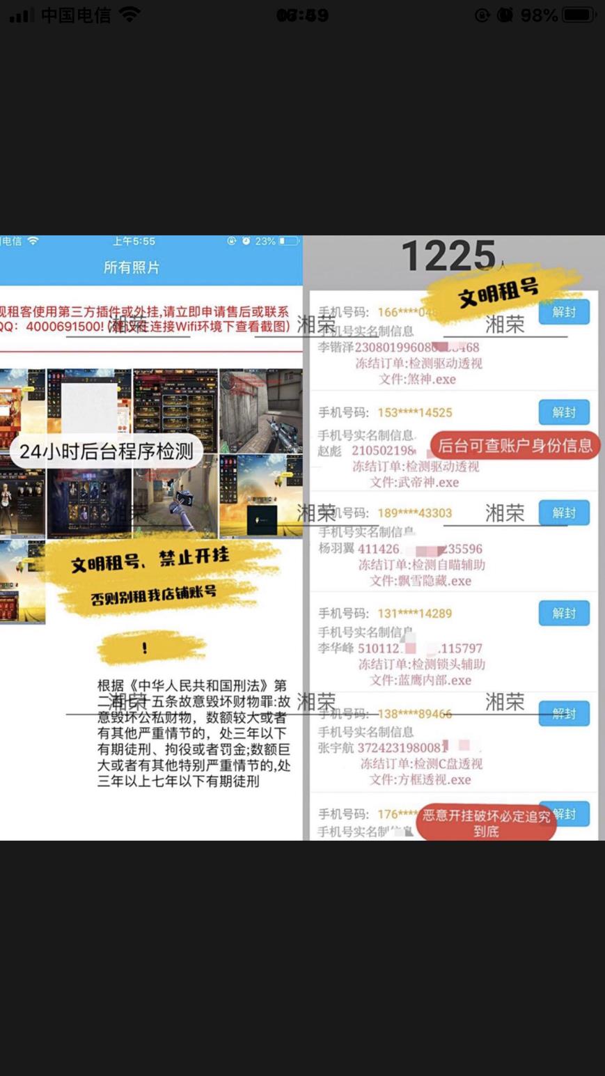 vv租号安卓7ｖ紫金铁骑烈龙天神死亡之眼要你命3000黑骑士屠龙 龙啸麒麟刺