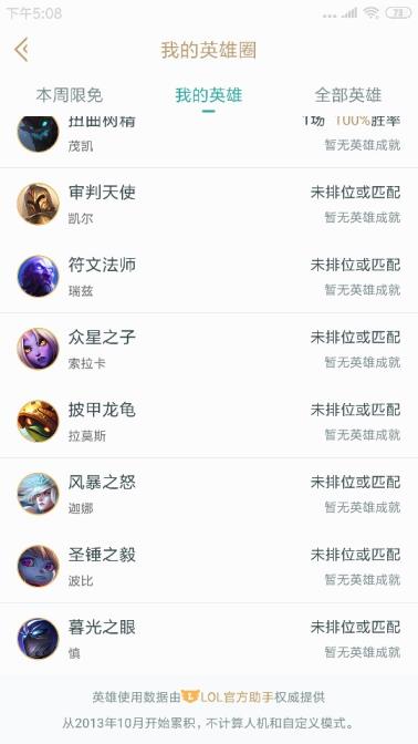 hello号在哪里租 水晶之痕便宜出租一小时起租