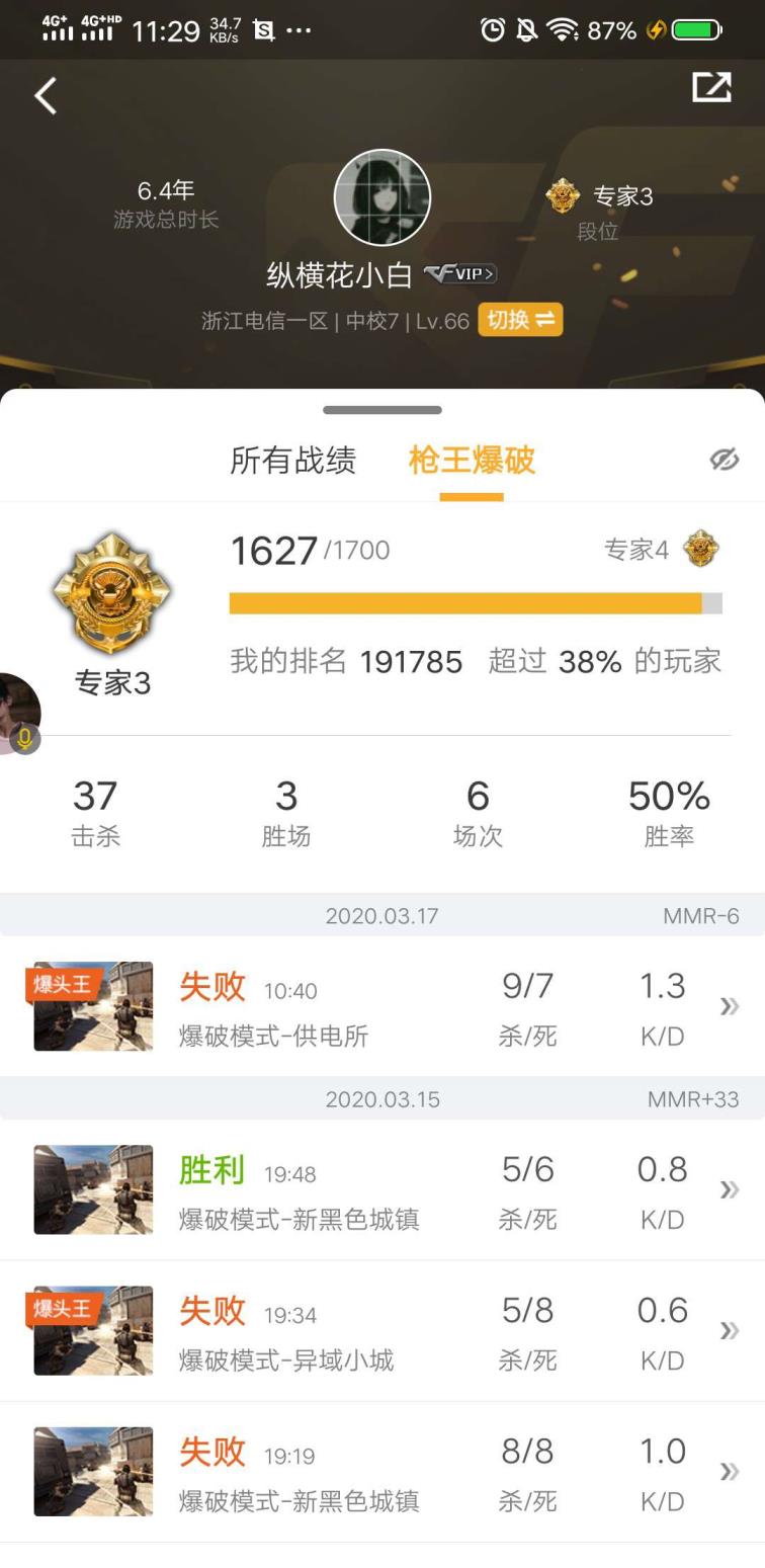 什么租号软件好苹果版10v号出租没人租继续玩