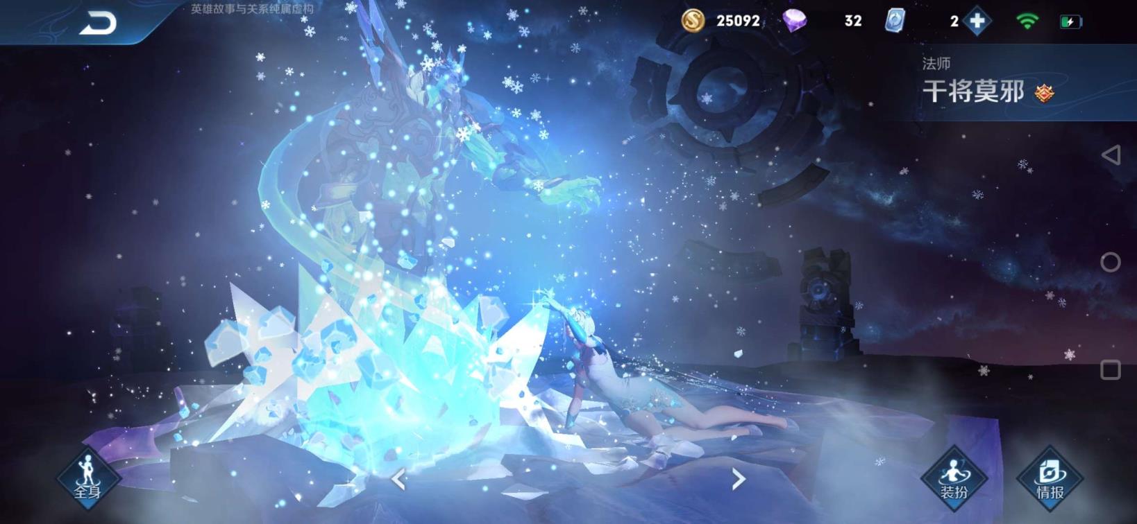 cf租号虚 可排 龙骑 太华 晚萤 165皮满铭文 武灵星君 白