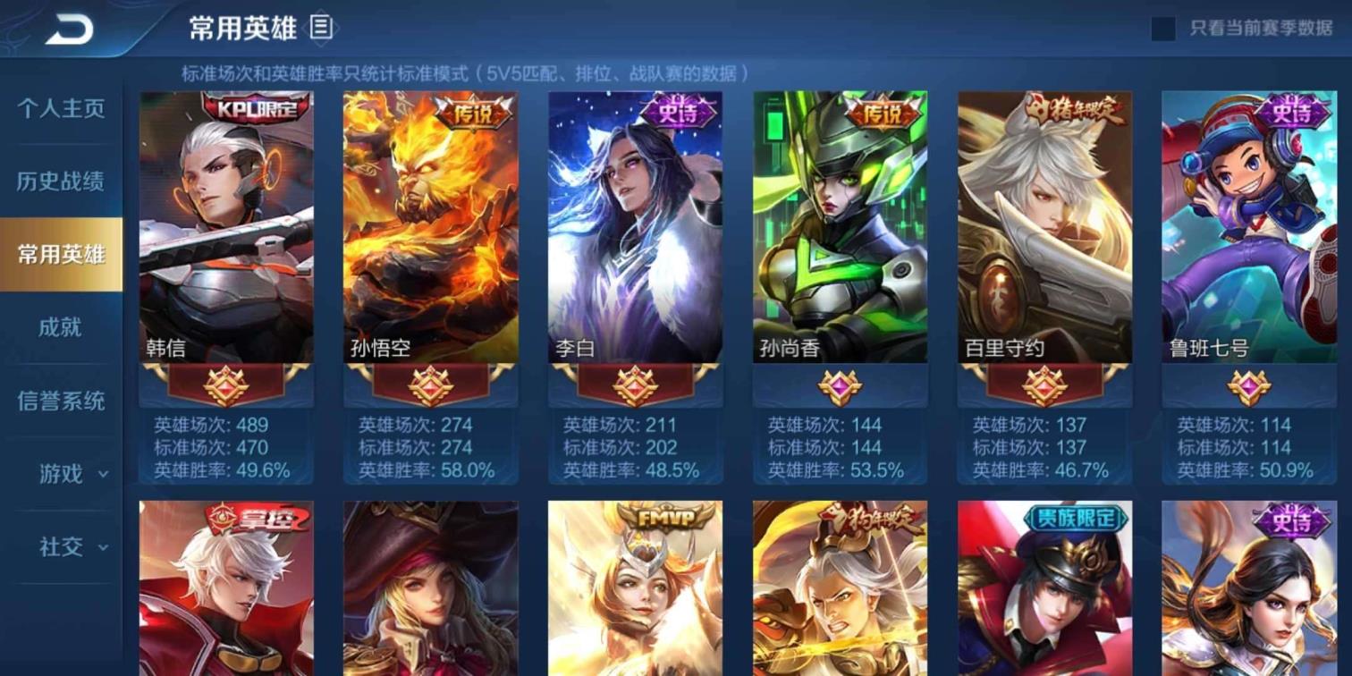 梦幻5开租号划算吗 97英113皮:多套铭文:双地狱:辉光:冠军:永耀: