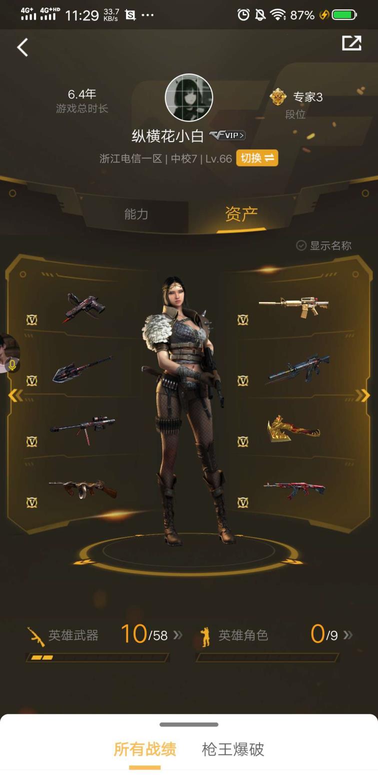 什么租号软件好苹果版10v号出租没人租继续玩