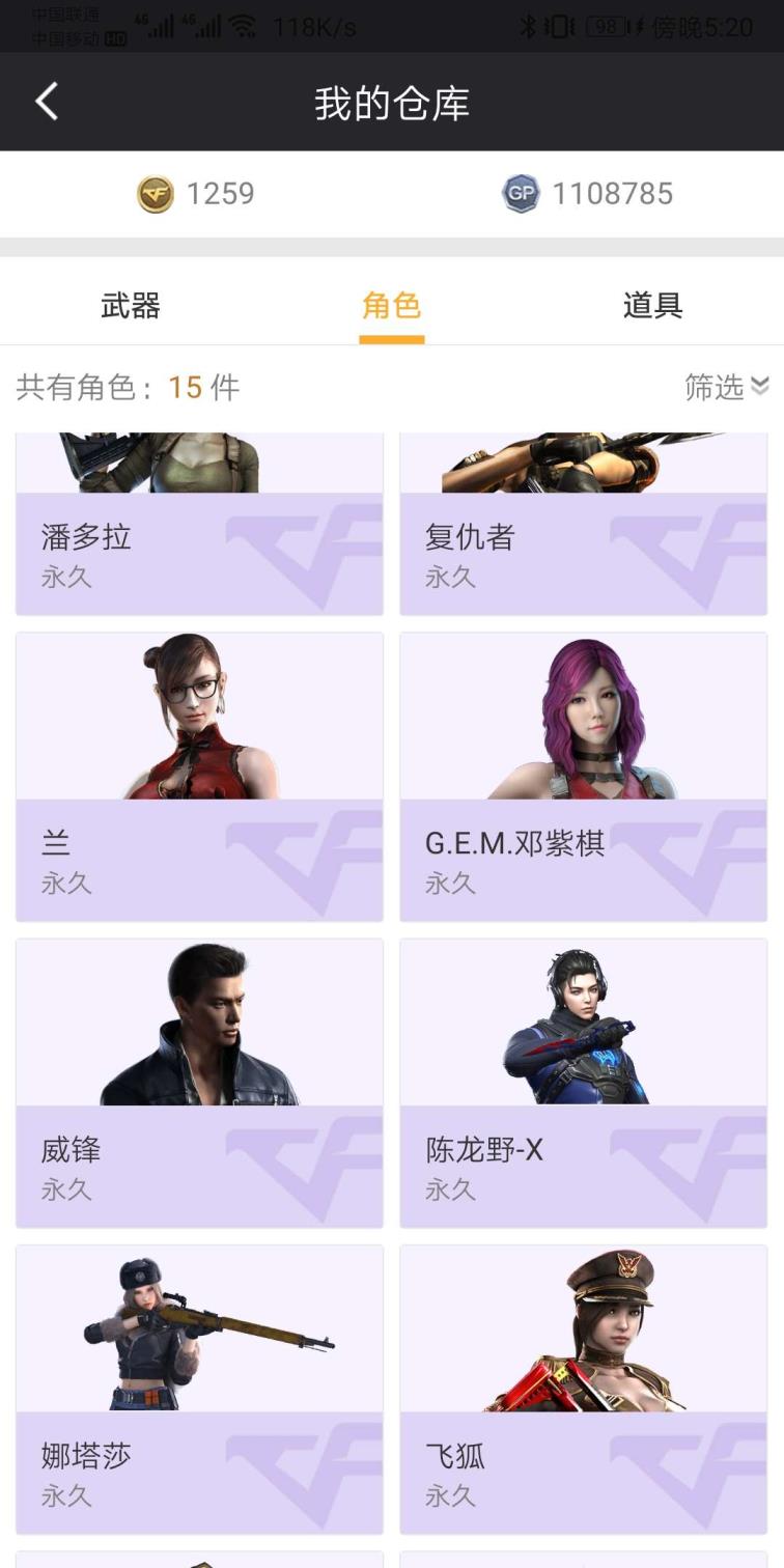 什么租号软件安全吗随便玩便宜租号.是自己没时间玩。