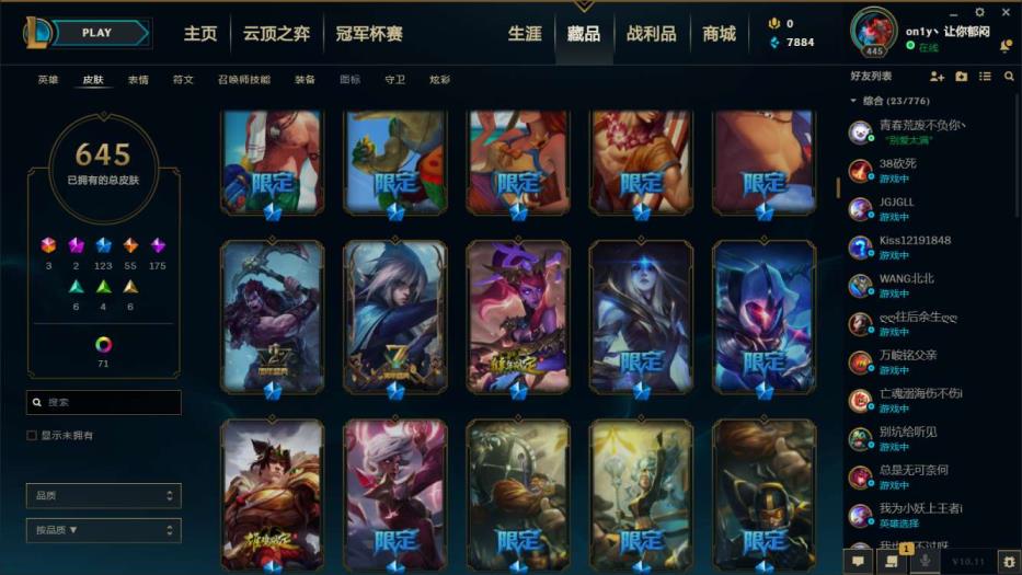 梦幻租号什么要求 JM三色龙，冰雪系列，周年系列，龙虾，龙琴，哥特萝莉
