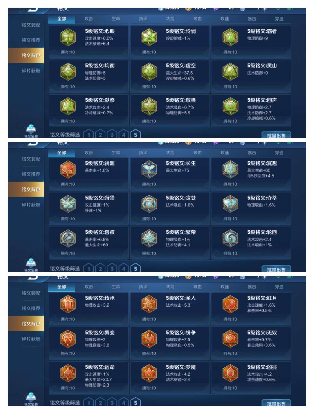 5173租吃鸡号 贵8可排✨云鹰飞将✨全英307皮满水丨内测蔷薇✨4星