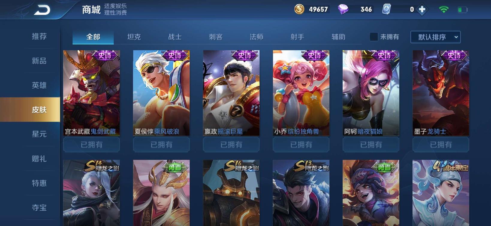 cf周虎租号 V8全息碎影♥至尊宝♥双FMVP♥凤求凰白龙吟多kp