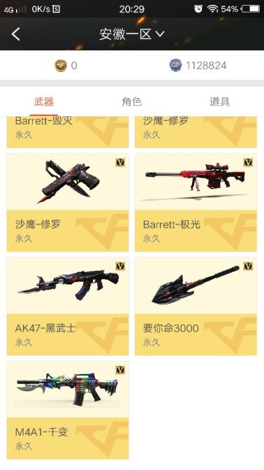租号玩dnf上号器17v爆破号雷神，黑龙，黑骑士，黑武士，火麒麟，千变，毁灭，极光，盘龙，烈龙，修罗，暗月黑武士，零