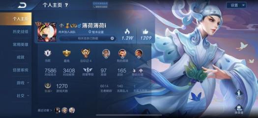 dnf板砖号租 禁言 99英雄165皮肤全息碎影 星空梦想 星元幽冥