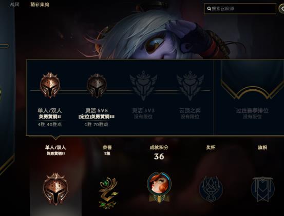 qq轩辕传奇租号 皮城警备青铜白银黄金〓一等一低端虐菜号〓体验青铜嗨的
