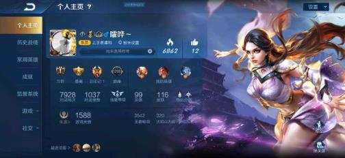 虚贝吃鸡一元租号 99英雄/116皮肤飓风号/至尊v7/多皮肤/多限定