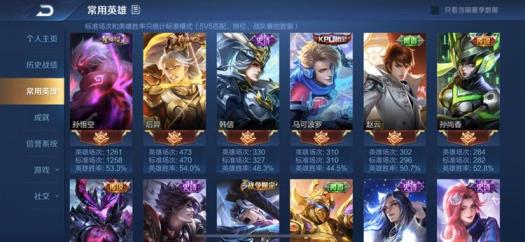 dnf板砖号租 禁言 99英雄165皮肤全息碎影 星空梦想 星元幽冥