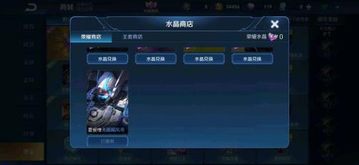 虚贝吃鸡一元租号 99英雄/116皮肤飓风号/至尊v7/多皮肤/多限定