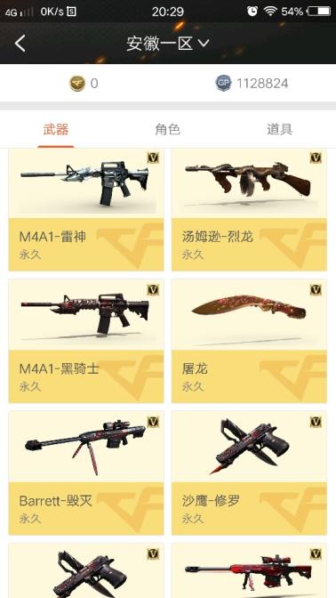 租号玩dnf上号器17v爆破号雷神，黑龙，黑骑士，黑武士，火麒麟，千变，毁灭，极光，盘龙，烈龙，修罗，暗月黑武士，零