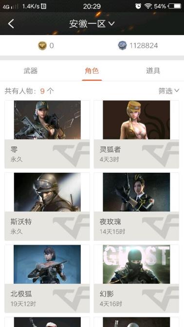 租号玩dnf上号器17v爆破号雷神，黑龙，黑骑士，黑武士，火麒麟，千变，毁灭，极光，盘龙，烈龙，修罗，暗月黑武士，零