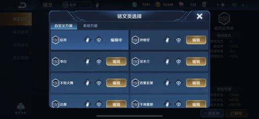 dnf板砖号租 禁言 99英雄165皮肤全息碎影 星空梦想 星元幽冥