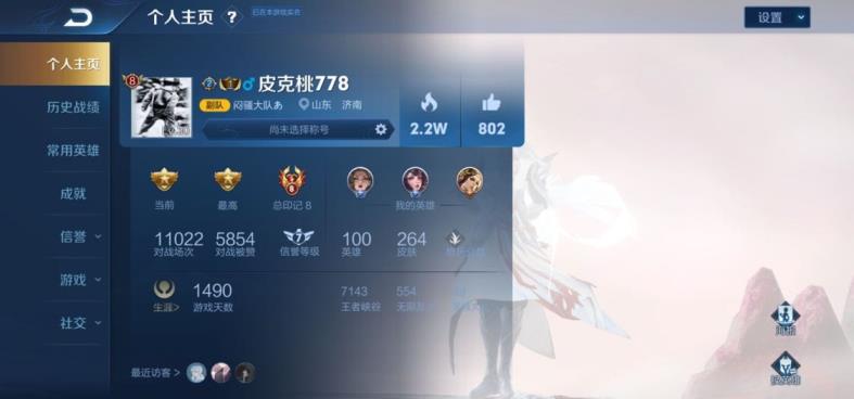 租号玩买号大厅 264P/六水晶/粉帝/五岳/五圣兽/如梦令/幽冥火