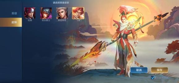 qq飞车租号孙悟空  极品主播 全息碎影 至尊宝 大圣娶亲 飞衡 晚荧