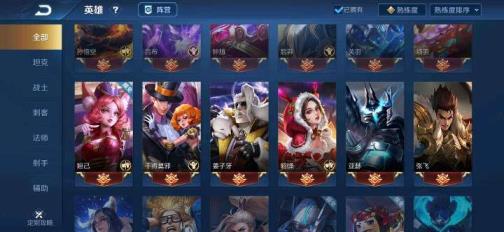 虚贝吃鸡一元租号 99英雄/116皮肤飓风号/至尊v7/多皮肤/多限定
