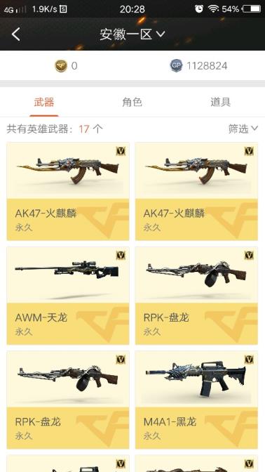 租号玩dnf上号器17v爆破号雷神，黑龙，黑骑士，黑武士，火麒麟，千变，毁灭，极光，盘龙，烈龙，修罗，暗月黑武士，零