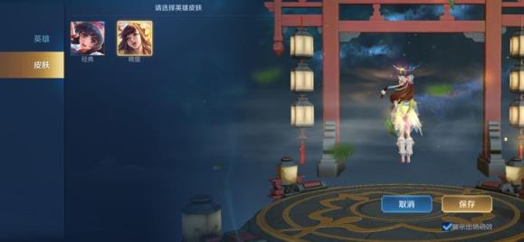 qq飞车租号孙悟空  极品主播 全息碎影 至尊宝 大圣娶亲 飞衡 晚荧