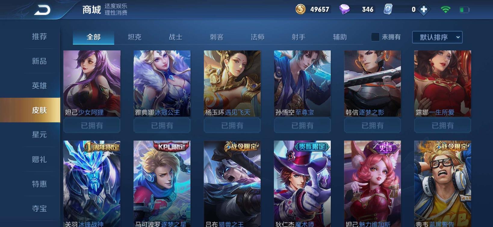 cf周虎租号 V8全息碎影♥至尊宝♥双FMVP♥凤求凰白龙吟多kp