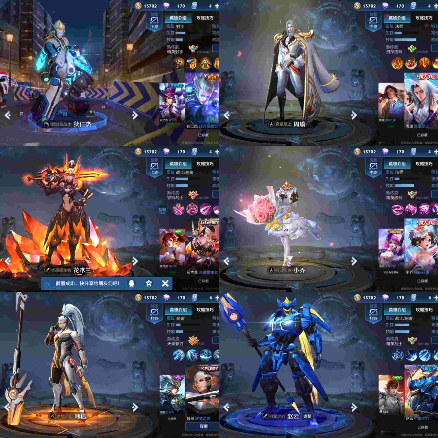 租号天天炫斗 手Q181【小健】v8号武则天海洋之心，猴子地狱火,