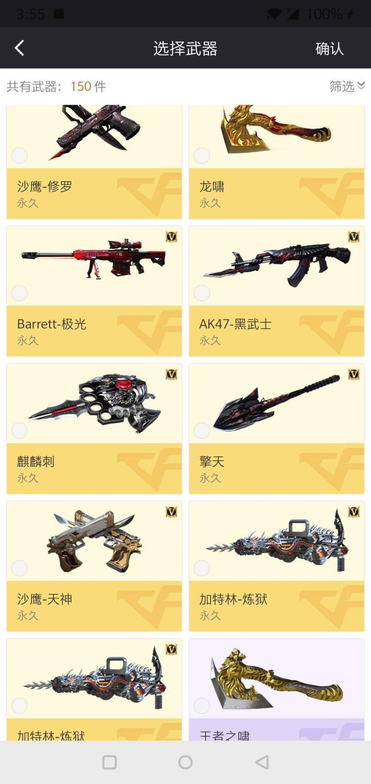 租号mao好好对待，也不多好的号