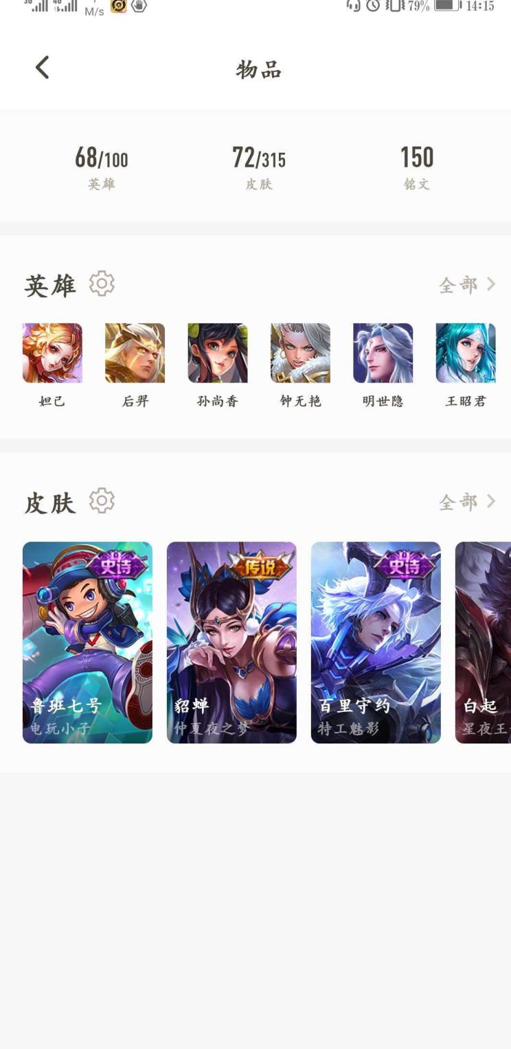 免费刷租号网体验卷 全息碎影/极品v7/白龙吟/仲夏夜之梦/末日机甲/武