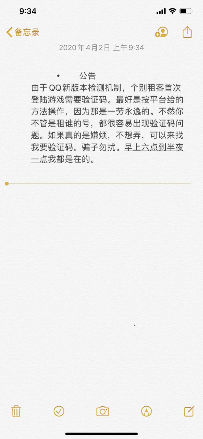 球球大作战租号玩 148P/绝版英雄艾琳/至尊宝/猫眼幻舞/千年之狐/