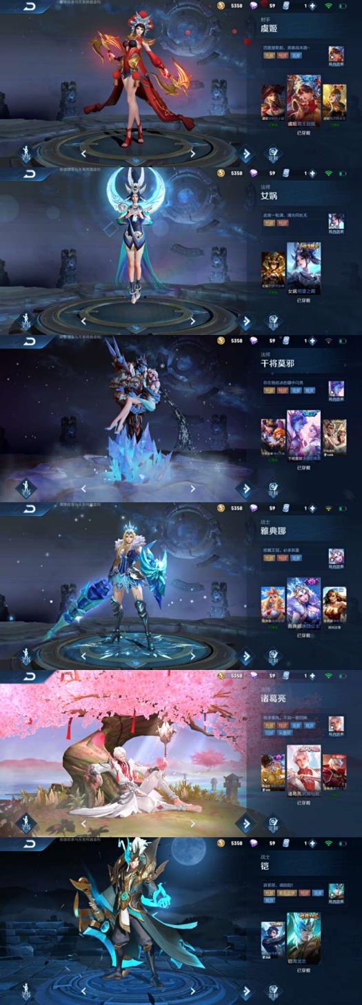 在哪可以租英雄杀号玩 v8/177皮/云鹰飞将/一念神魔/修罗/马超神威/