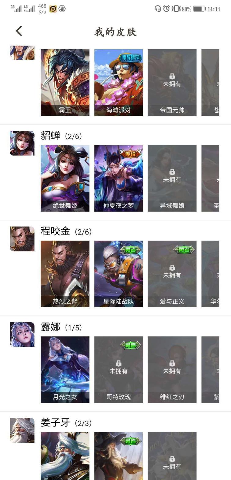 免费刷租号网体验卷 全息碎影/极品v7/白龙吟/仲夏夜之梦/末日机甲/武