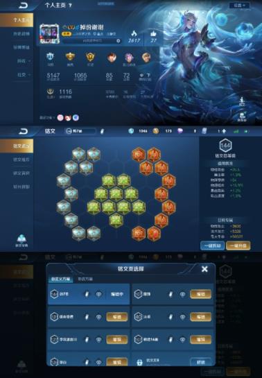 租生死号网站 手Q2区【小健】两个荣耀水晶武则天海洋之星鲁班太空人