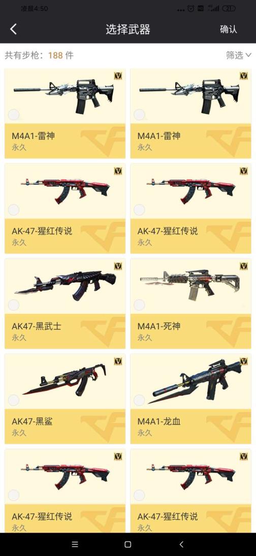 游戏租号最便宜的狙神号 爆破 生化号