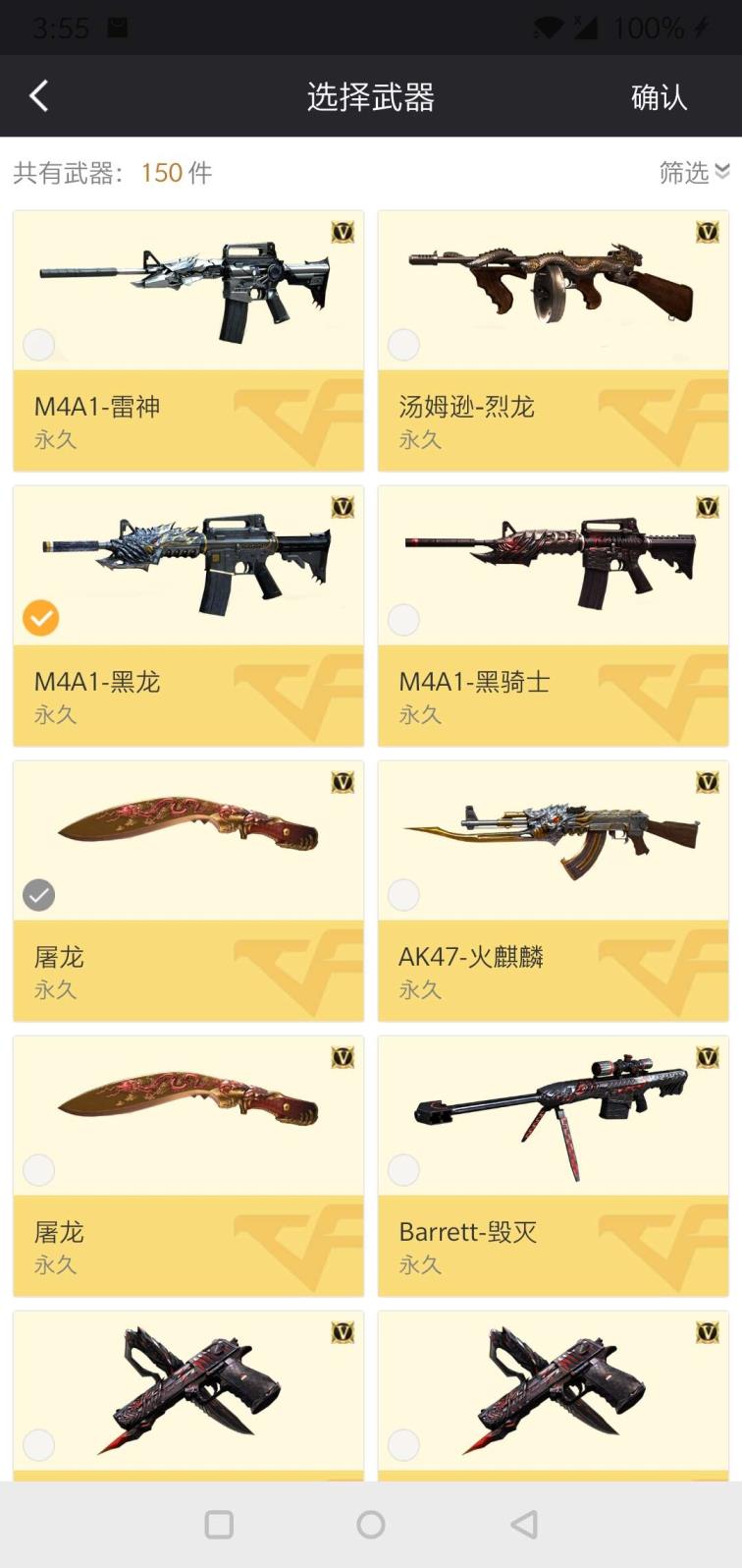 租号mao好好对待，也不多好的号
