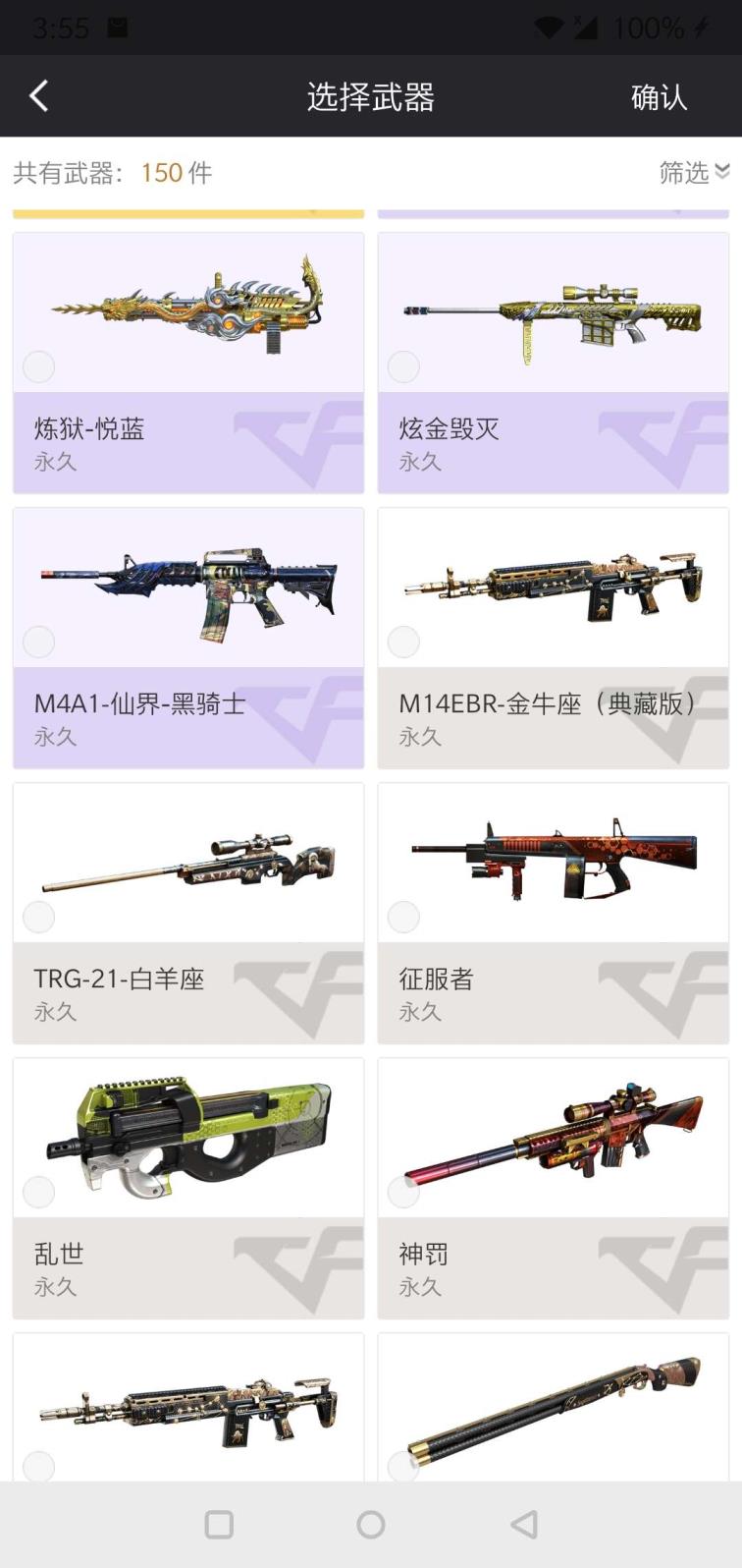 租号mao好好对待，也不多好的号
