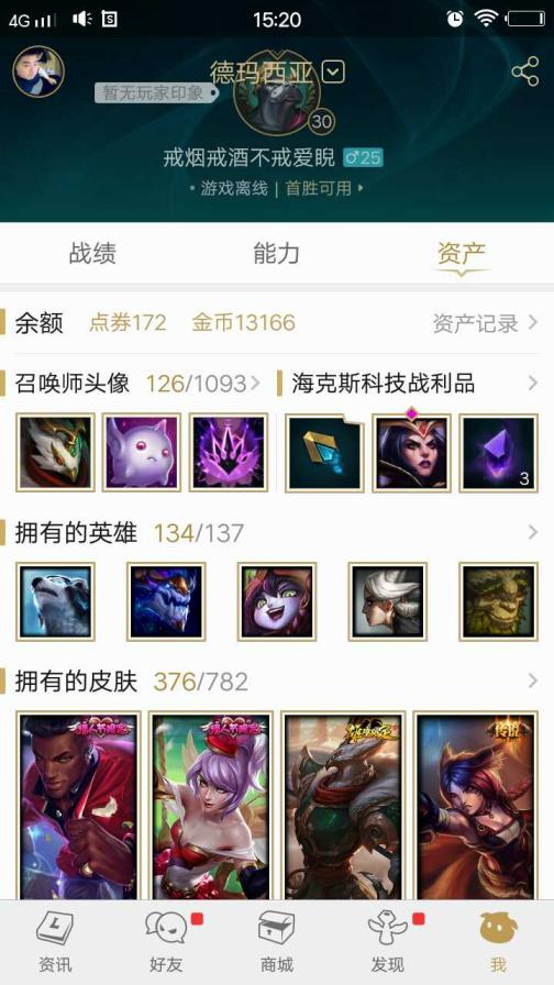 问道租号怎么搞 不会介绍，反正就是优惠特别大！老铁们好好玩，特别优惠