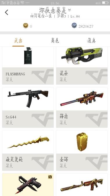 英雄之剑租号妹妹的号，1元可以玩5个小时炫金黑龙，炫金修罗，段友出征，寸草不生 火麒麟暗月  黑骑士 雷神 屠龙
