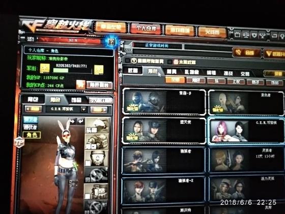 大乐租号微信多少5v，湖南一区穿越火线雷神，毁灭（5小时1快）（10小时2元）（一天3元）☞全网最低价☞欢迎租号（周