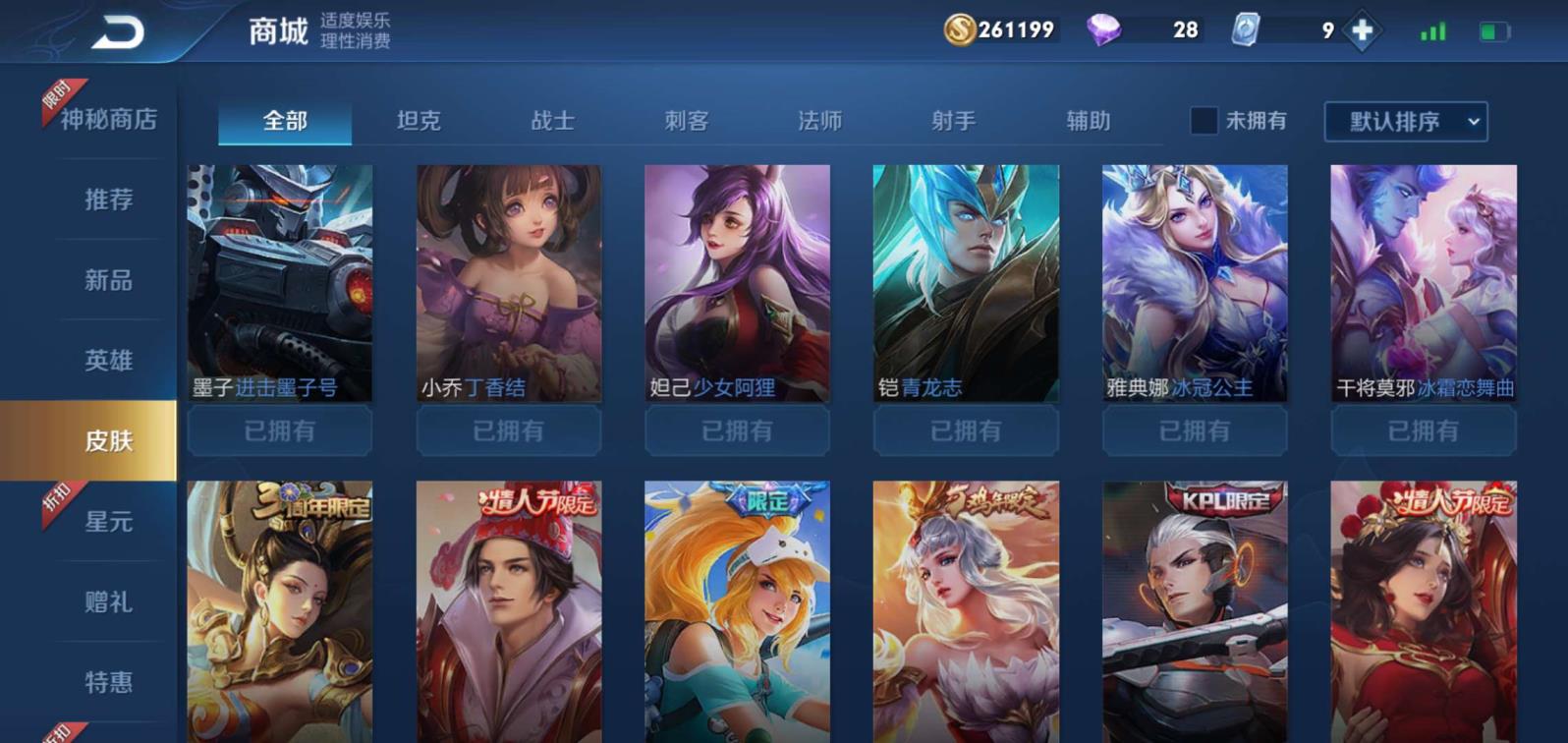 微信支付cf租号 208皮 云鹰飞将 天魔缭乱 修罗 海洋之心 青春决